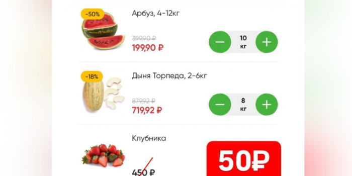 промокоды перекресток н август 2025 от берикод