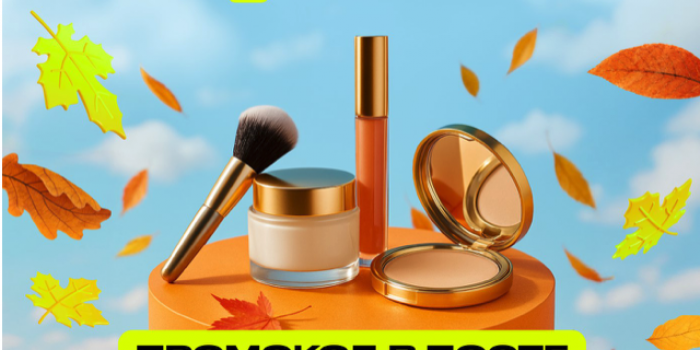 промокоды золотое яблоко на октябрь 2025