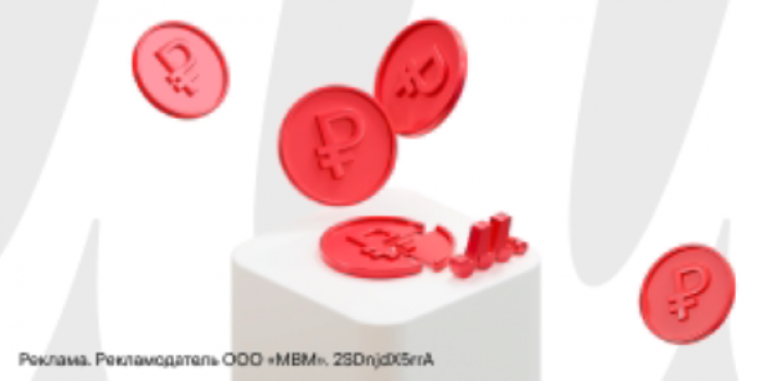 порубрю от мвидео и эльдорадо на берикод