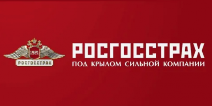 промокоды рогосстрах от берикод на страховку