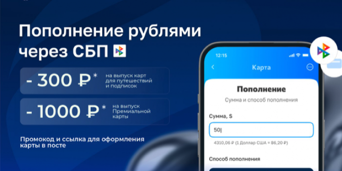 промокоды Плати по миру от Берикод