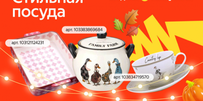 новогодние подарки от яндекс маркета