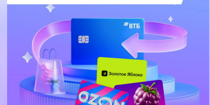 сертификат от ВТБ