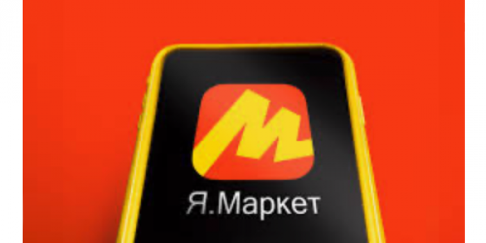 промокоды яндекс маркет от берикод