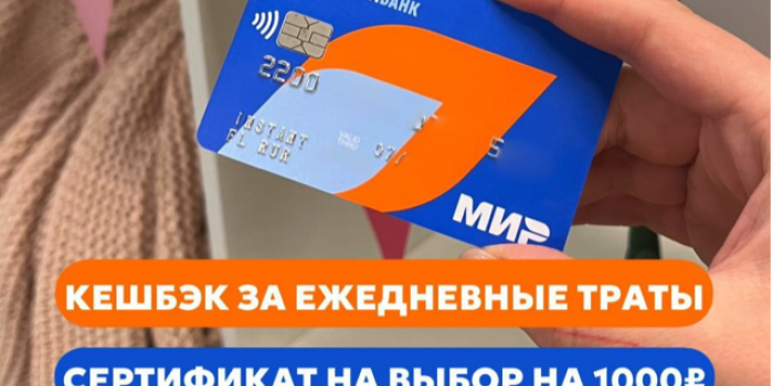 бесплатные сертификаты от берикод