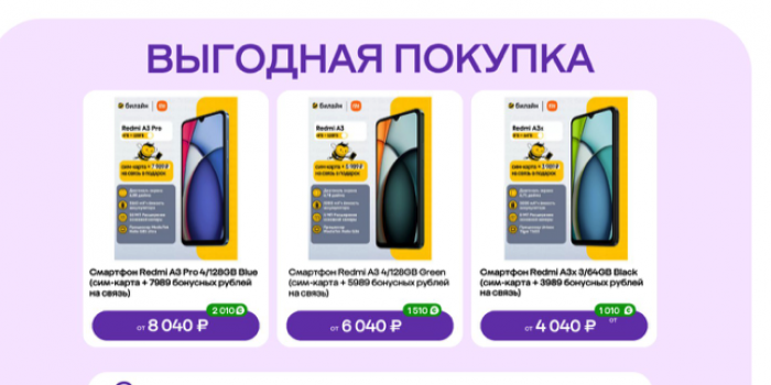 берикод промокоды сбер мегамаркет