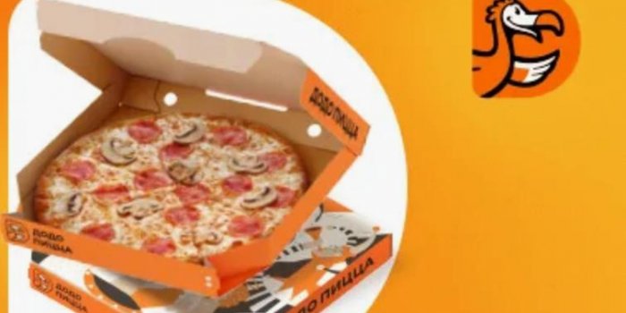 промокоды додо от берикод на сегодня